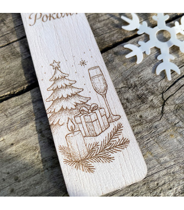 Wooden Bookmark “Happy New Year” (Ukrainian Edition)