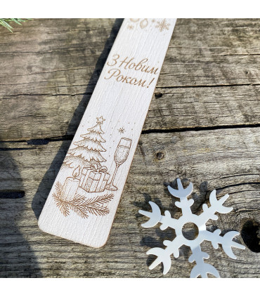 Wooden Bookmark “Happy New Year” (Ukrainian Edition)