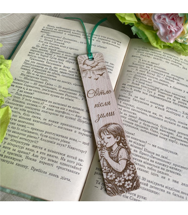 Bloom & Grow  – Inspirational Spring Bookmark