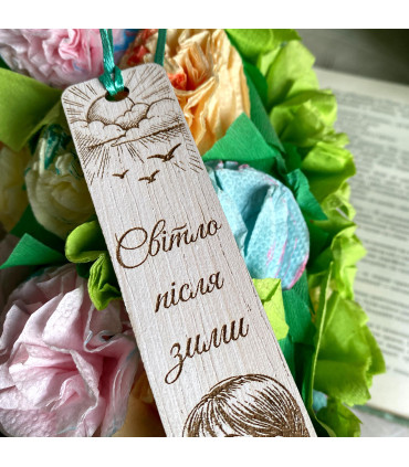 Bloom & Grow  – Inspirational Spring Bookmark