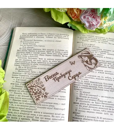 Унікальна дерев'яна закладка з квітковим дизайном