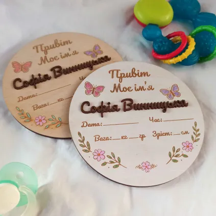 Табличка з іменем дитини на замовлення, декор для дитячої кімнати