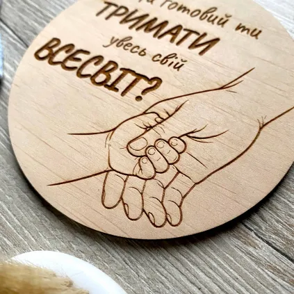 Дерев’яна табличка для оголошення про вагітність