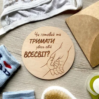 Дерев’яна табличка для оголошення про вагітність