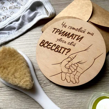 Дерев’яна табличка для оголошення про вагітність