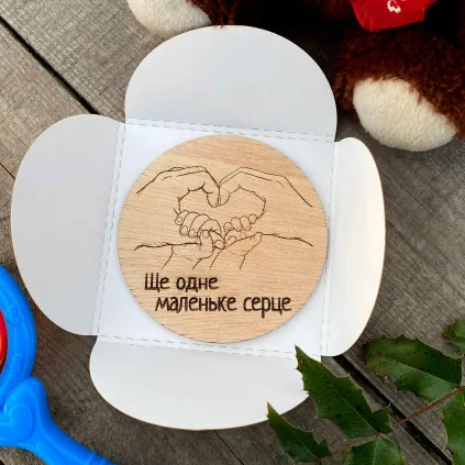 Дерев’яна табличка оголошення вагітності – Ще одне маленьке серце