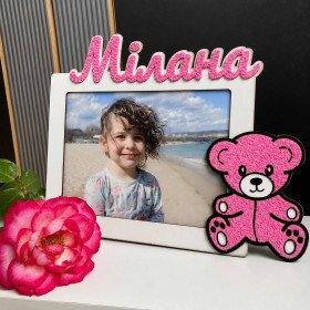 Персоналізована фоторамка для дитячого фото 13×18см
