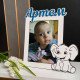 Персоналізована фоторамка для дитячого фото 13×18см