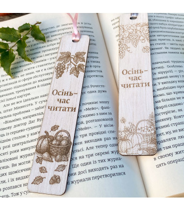 Wooden Bookmark “Autumn Reads” – Laser Engraved Fall Design with Pumpkin and Grapes
