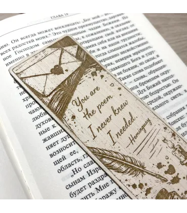 Romantic Engraved Bookmark - You Are the Poem