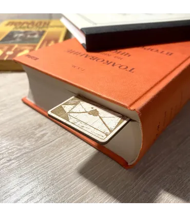 Romantic Engraved Bookmark - You Are the Poem