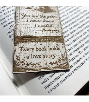 You Are the Poem Bookmark - Hemingway Quote Wooden Bookmark