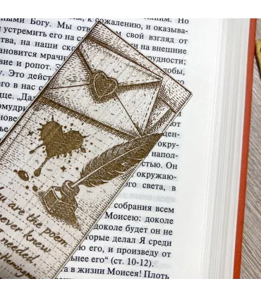 You Are the Poem Bookmark - Hemingway Quote Wooden Bookmark