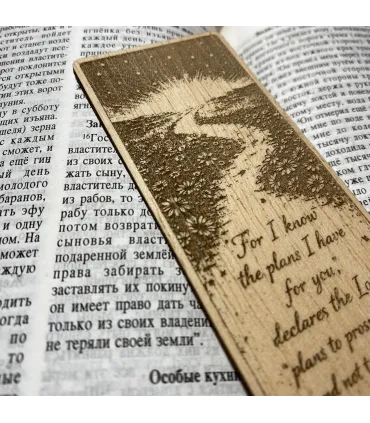 Wooden Christian Bible Verse Bookmark - Jeremiah 29:11
