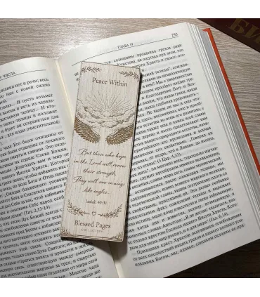 Isaiah 40:31 Wooden Christian Scripture Bookmark