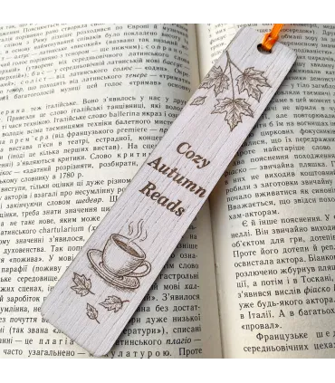 Wooden Bookmark “Cozy Autumn Reads” – Autumn Warmth on Every Page
