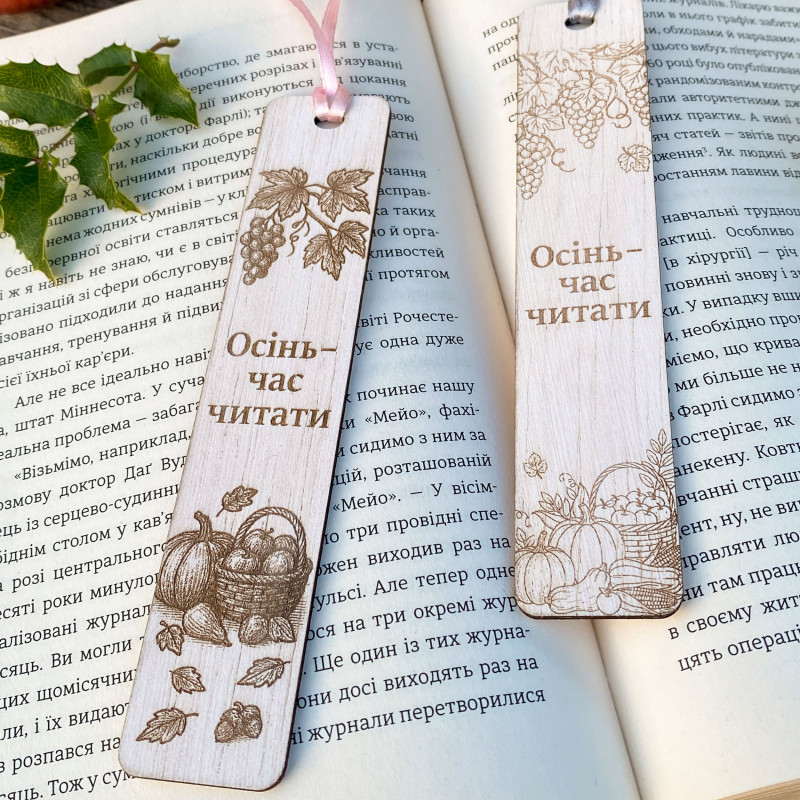 Wooden Bookmark “Autumn Reads” – Laser Engraved Fall Design with Pumpkin and Grapes